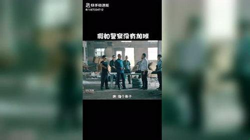娱乐吃瓜视频剪辑教学